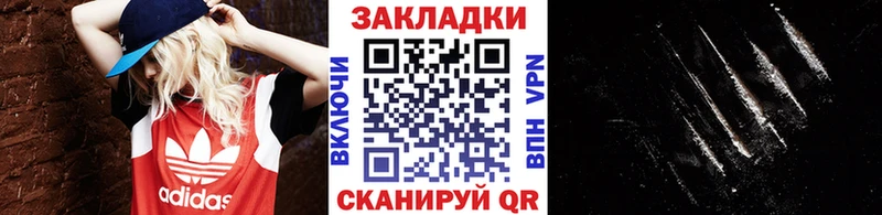 Где купить Тольятти Cocaine Меф ГАШИШ Галлюциногенные грибы Бошки Шишки А ПВП