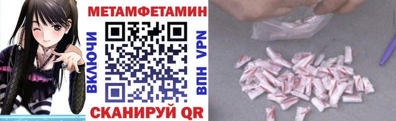 купить наркотик  mega онион  АМФЕТАМИН 97%  Тольятти 