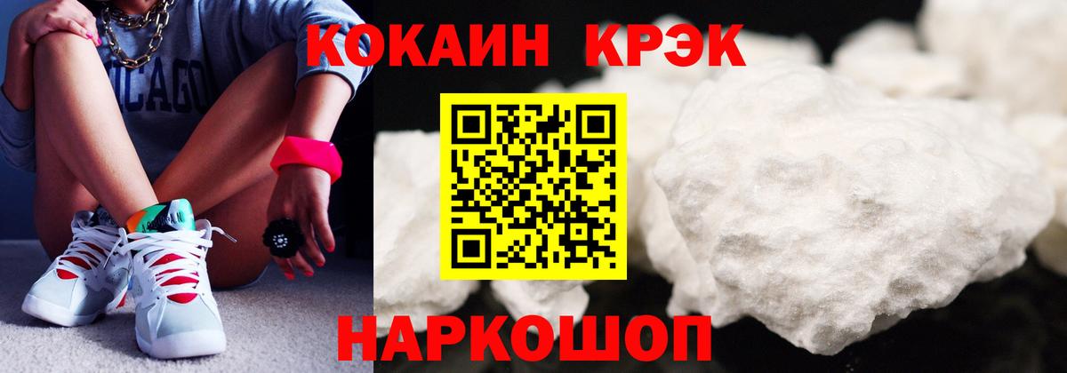 ГАШИШ  Тольятти  Меф кристаллы  Меф МЯУ МЯУ  МАРИХУАНА  Вход с VPN  NBOMe  Гашиш  Alpha-PVP СОЛЬ кристаллы 