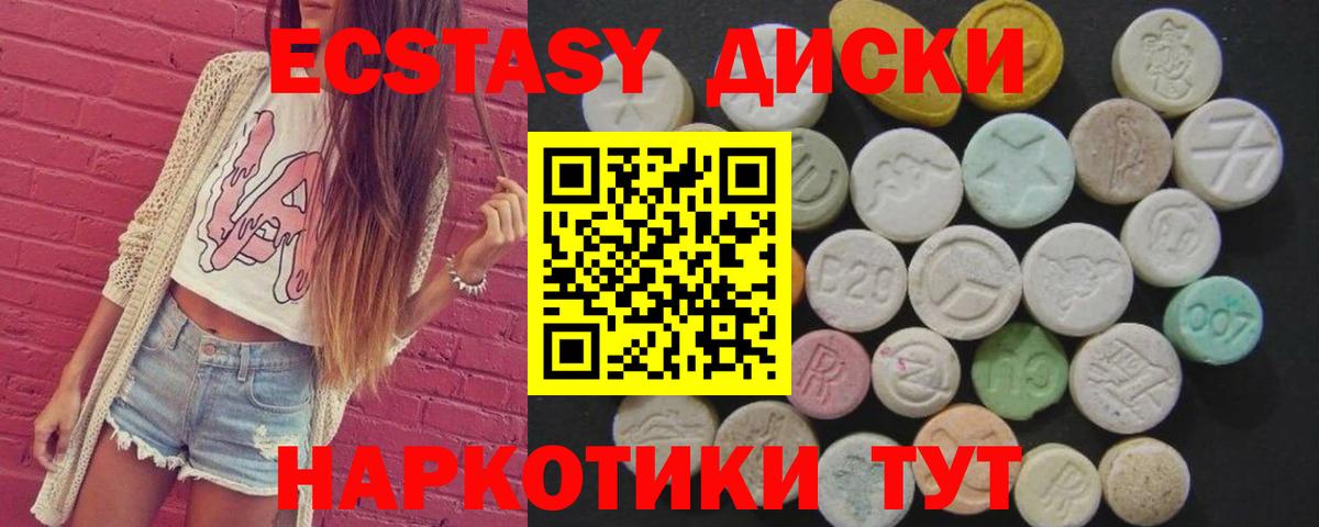 Экстази бентли  Ecstasy  Тольятти  Вход с VPN 