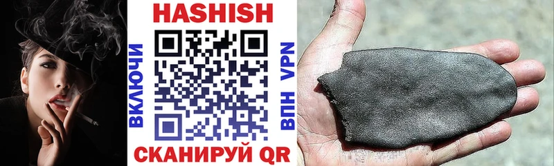 Гашиш гашик  Тольятти 