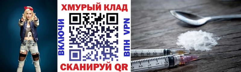как найти закладки Тольятти ГЕРОИН афганец