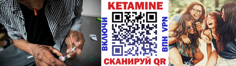 Кетамин VHQ  Тольятти 