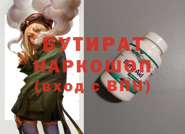 винт Нягань
