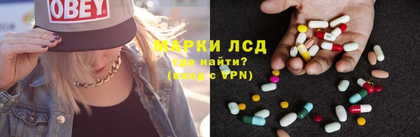 твердый Нязепетровск