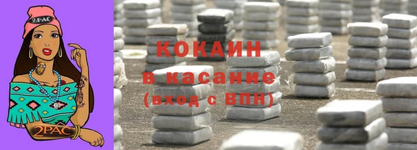твердый Нязепетровск