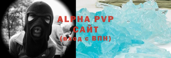 твердый Нязепетровск