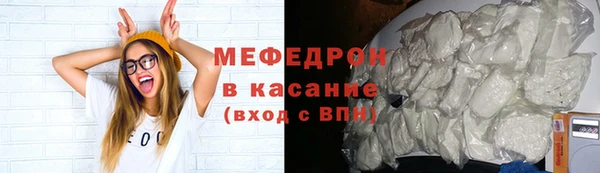 твердый Нязепетровск