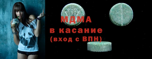 твердый Нязепетровск