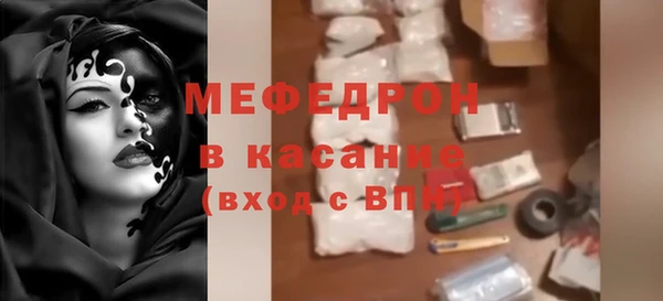 твердый Нязепетровск