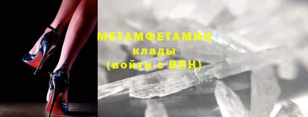 твердый Нязепетровск