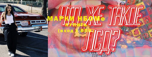 твердый Нязепетровск