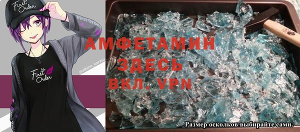 твердый Нязепетровск