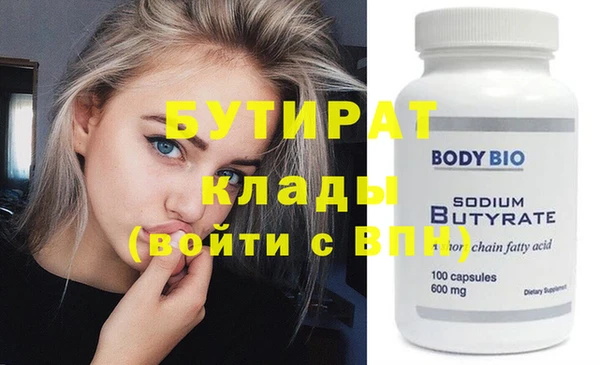 ПСИЛОЦИБИНОВЫЕ ГРИБЫ Няндома