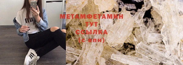 твердый Нязепетровск