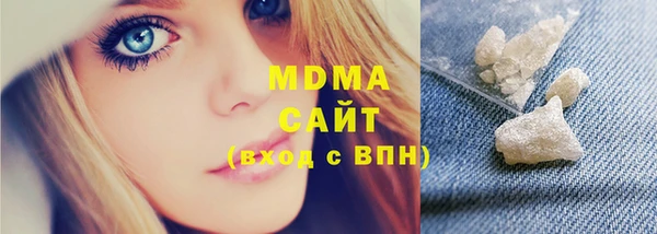 твердый Нязепетровск
