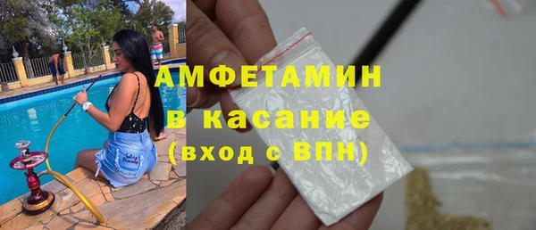 твердый Нязепетровск