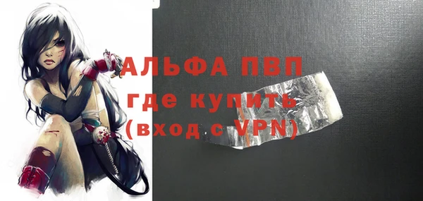 винт Нягань