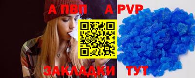 первитин Пугачёв