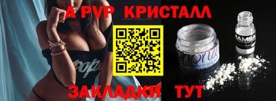 кокаин VHQ Пушкино