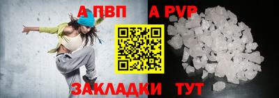 первитин Пугачёв