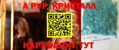 первитин Пугачёв