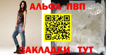 кокаин VHQ Пушкино