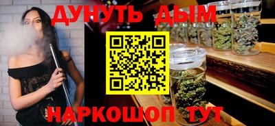 героин Славянск-на-Кубани