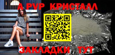 первитин Пугачёв