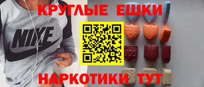 кокаин VHQ Пушкино