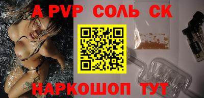 кокаин VHQ Пушкино