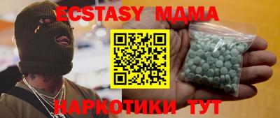 не бодяженный Пыть-Ях