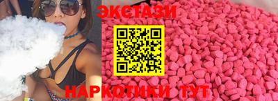 кокаин VHQ Пушкино