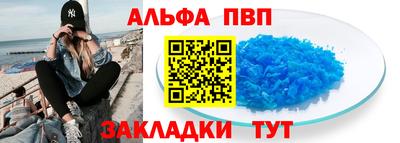 первитин Пугачёв