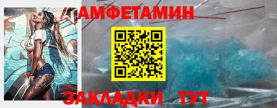 первитин Пугачёв