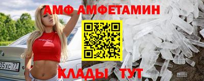 первитин Пугачёв