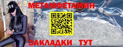 кокаин VHQ Пушкино