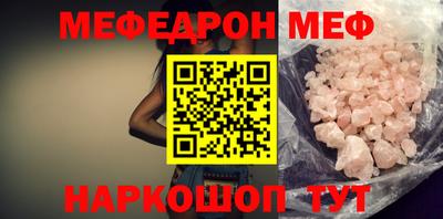 первитин Пугачёв