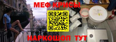 первитин Пугачёв