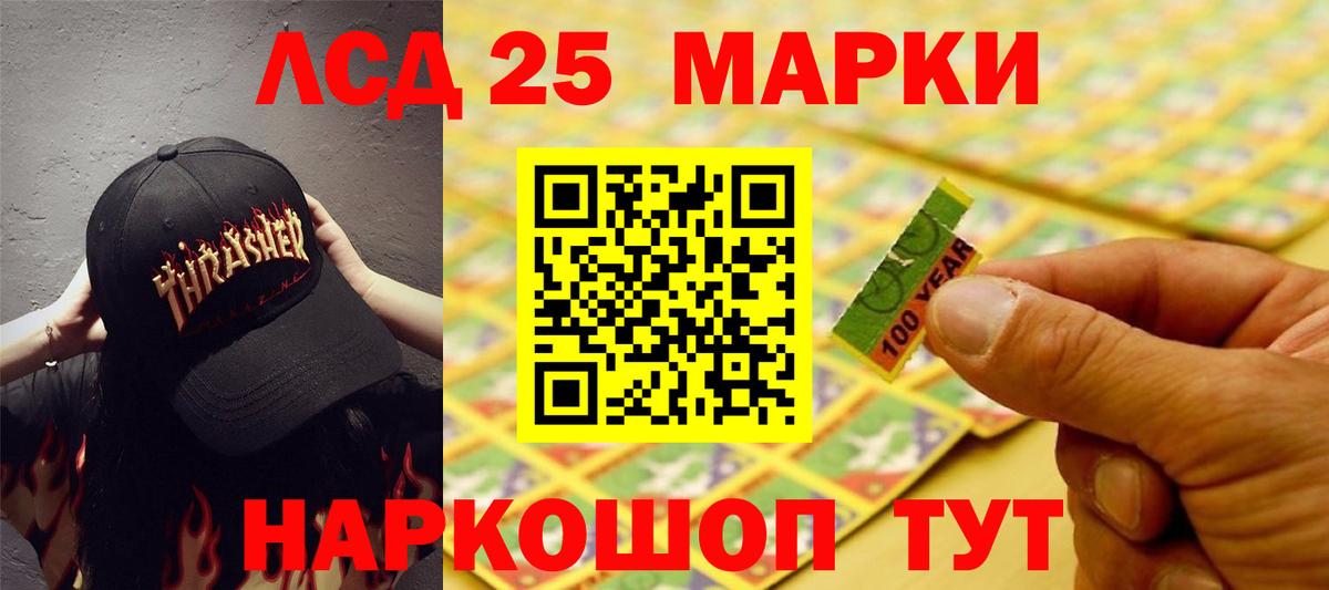 LSD-25 экстази ecstasy  Вход с VPN  LSD-25 экстази кислота  Тольятти 