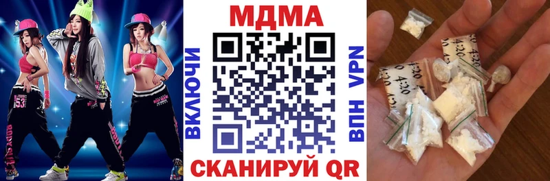 МДМА Molly  купить закладку  Тольятти 