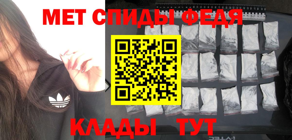 МЕТАМФЕТАМИН Декстрометамфетамин 99.9% Тольятти