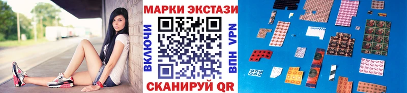 Марки 25I-NBOMe 1,8мг  Тольятти 