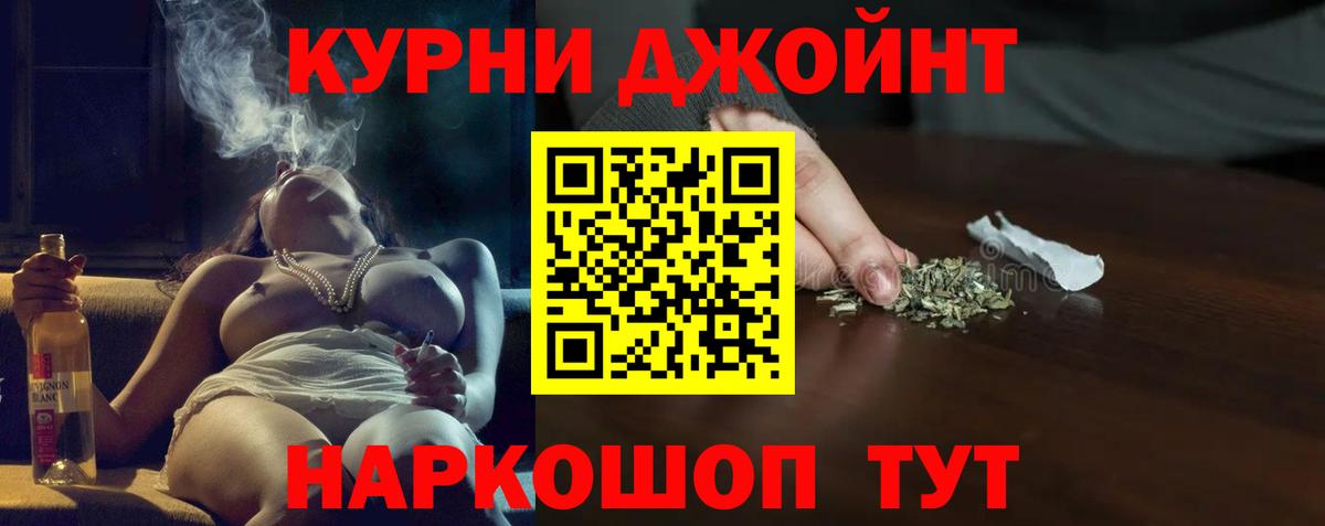 Каннабис SATIVA & INDICA  МАРИХУАНА Ganja  Вход с VPN  Тольятти 